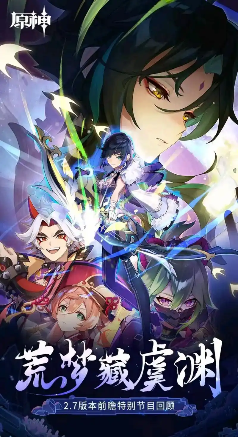 电锯人动漫封面